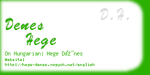 denes hege business card